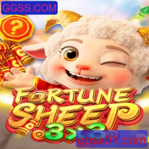Descubra a Magia de FortuneSheep: O Jogo do Momento