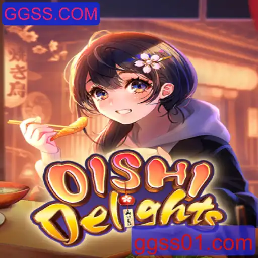 OishiDelights: Descubra o Novo Fenômeno dos Jogos Online