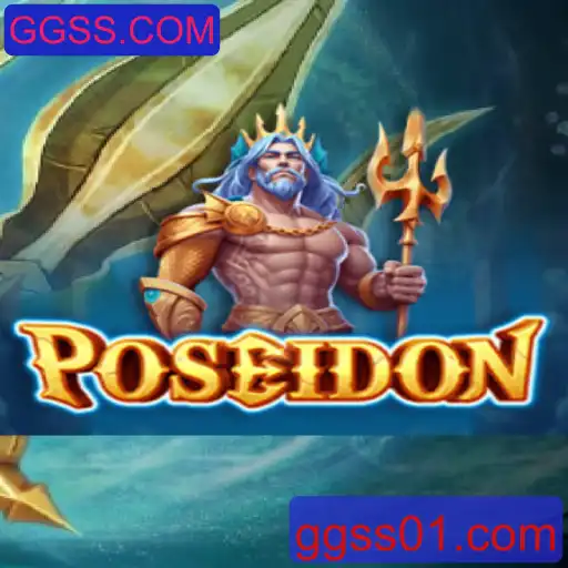 Explorando o Universo de Poseidon: Um Mergulho Profundo no Novo Jogo da GGSS.COM