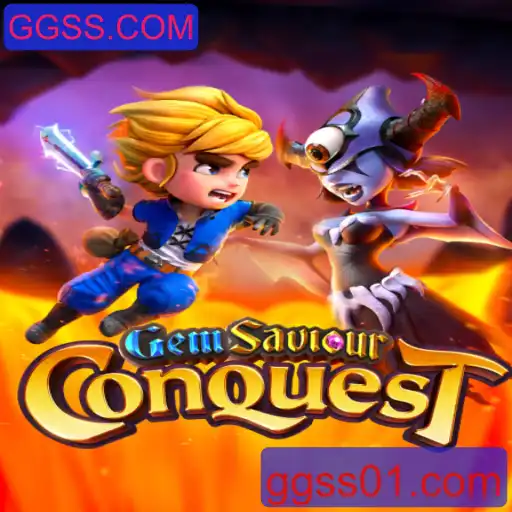Explorando o Mundo Fascinante de GemSaviourConquest: Uma Jornada de Aventuras