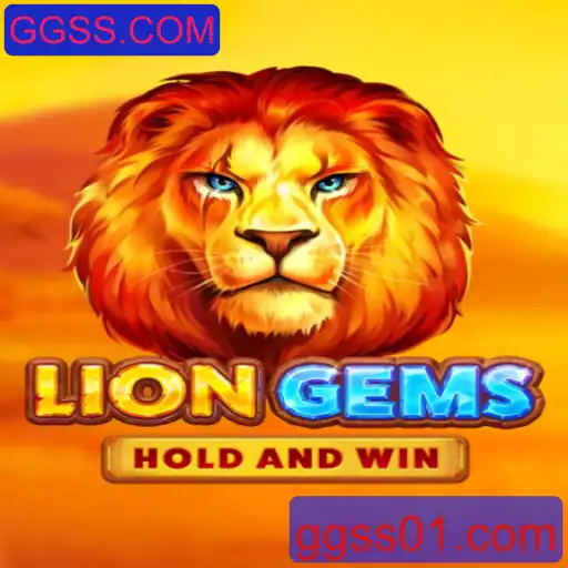 Explorando LionGems: Uma Jornada no Mundo Gemológico