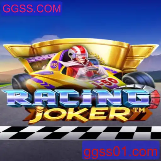 Descubra o Mundo de RacingJoker: A Nova Sensação dos Jogos de Corrida